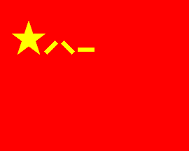 [People's Liberation Army]